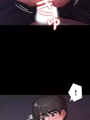 妹妹的火熱告白 1-60話[完結]_028008