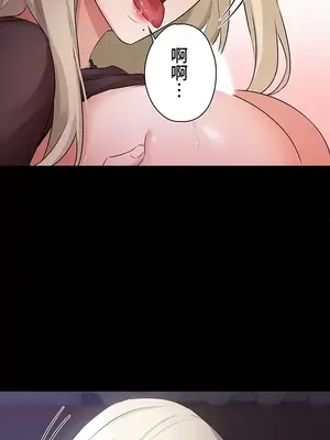 妹妹的火熱告白 1-60話[完結]_028009