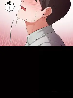 妹妹的火熱告白 1-60話[完結]_028010