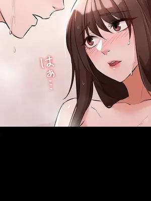 妹妹的火熱告白 1-60話[完結]_058005