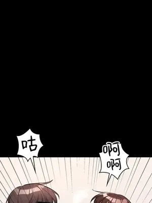 妹妹的火熱告白 1-60話[完結]_058010