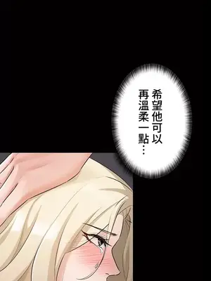 妹妹的火熱告白 1-60話[完結]_028019