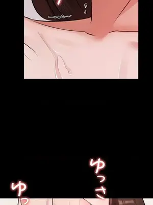 妹妹的火熱告白 1-60話[完結]_058015