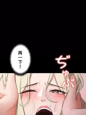 妹妹的火熱告白 1-60話[完結]_028023