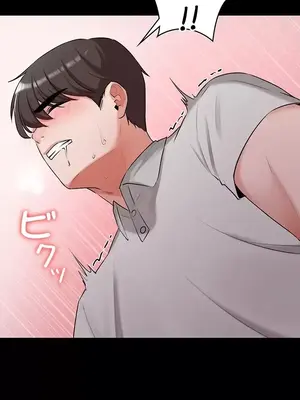 妹妹的火熱告白 1-60話[完結]_028024