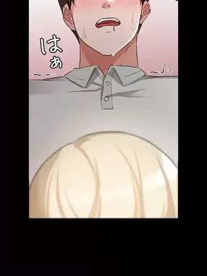 妹妹的火熱告白 1-60話[完結]_028026