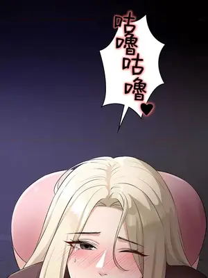 妹妹的火熱告白 1-60話[完結]_028027