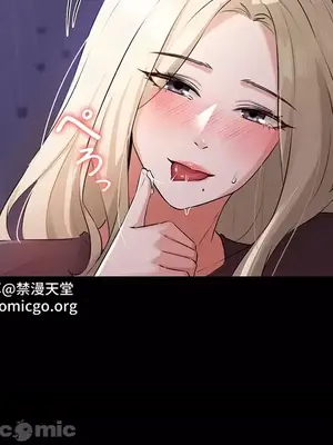 妹妹的火熱告白 1-60話[完結]_028029