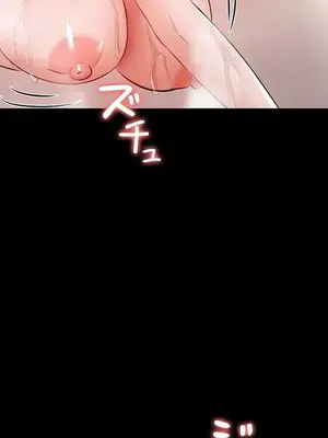 妹妹的火熱告白 1-60話[完結]_058020