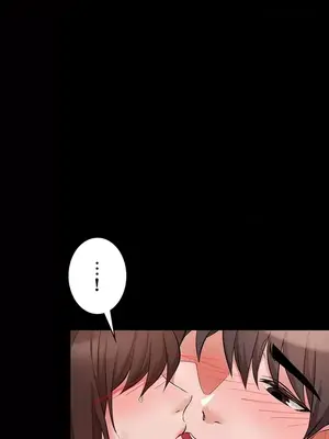 妹妹的火熱告白 1-60話[完結]_058024