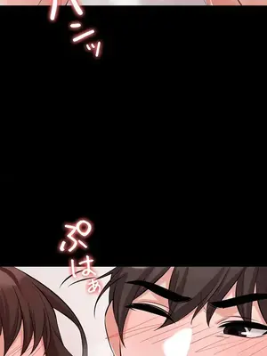 妹妹的火熱告白 1-60話[完結]_058025