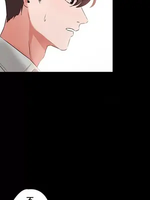 妹妹的火熱告白 1-60話[完結]_028035