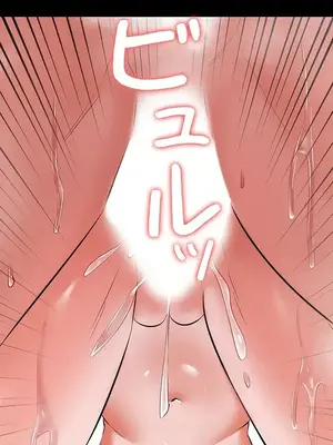 妹妹的火熱告白 1-60話[完結]_058026