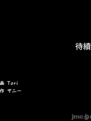 妹妹的火熱告白 1-60話[完結]_058027