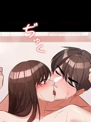 妹妹的火熱告白 1-60話[完結]_059001