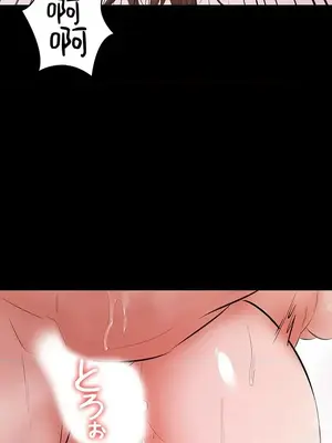 妹妹的火熱告白 1-60話[完結]_059003