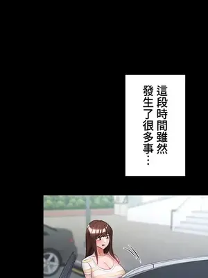 妹妹的火熱告白 1-60話[完結]_059008