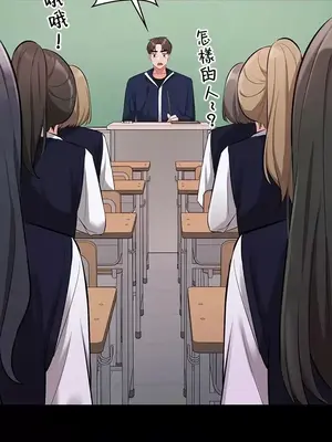 妹妹的火熱告白 1-60話[完結]_059015