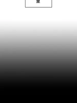 妹妹的火熱告白 1-60話[完結]_059020