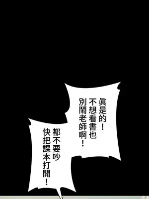 妹妹的火熱告白 1-60話[完結]_059021