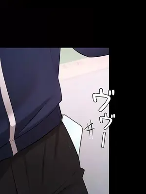 妹妹的火熱告白 1-60話[完結]_059022