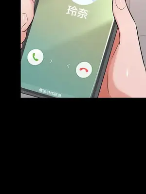 妹妹的火熱告白 1-60話[完結]_059023