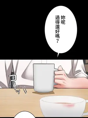 妹妹的火熱告白 1-60話[完結]_060005