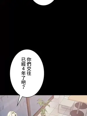 妹妹的火熱告白 1-60話[完結]_060006