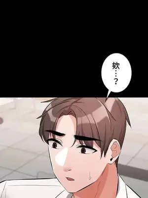 妹妹的火熱告白 1-60話[完結]_060009