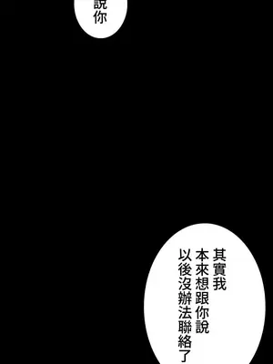 妹妹的火熱告白 1-60話[完結]_060014
