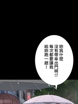 妹妹的火熱告白 1-60話[完結]_060018