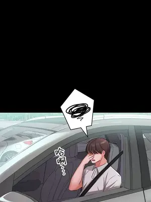 妹妹的火熱告白 1-60話[完結]_030007