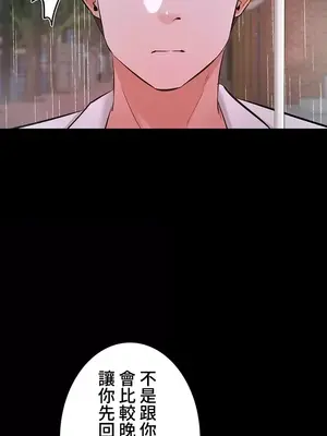 妹妹的火熱告白 1-60話[完結]_060022