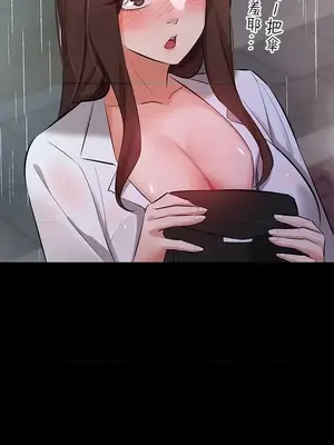 妹妹的火熱告白 1-60話[完結]_060024