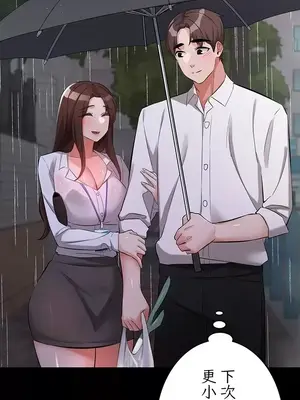 妹妹的火熱告白 1-60話[完結]_060026