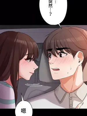 妹妹的火熱告白 1-60話[完結]_030015