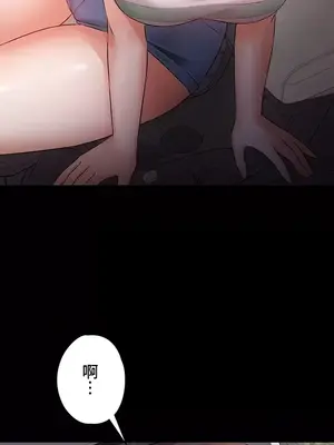 妹妹的火熱告白 1-60話[完結]_030016