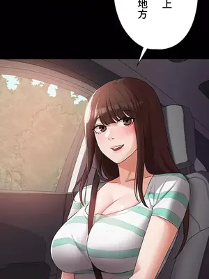 妹妹的火熱告白 1-60話[完結]_030019