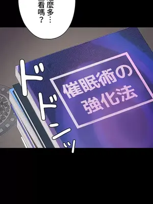 妹妹的火熱告白 1-60話[完結]_030023