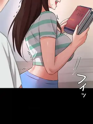 妹妹的火熱告白 1-60話[完結]_030028