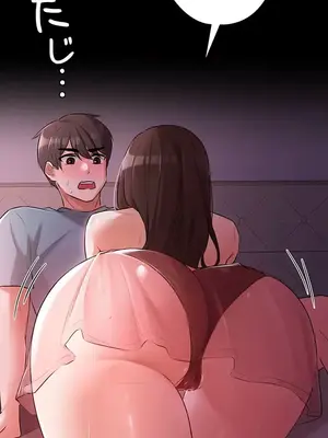 妹妹的火熱告白 1-60話[完結]_031001