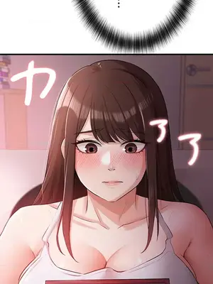 妹妹的火熱告白 1-60話[完結]_031006