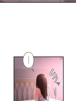 妹妹的火熱告白 1-60話[完結]_031009