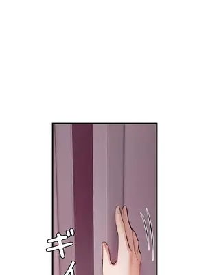 妹妹的火熱告白 1-60話[完結]_031011