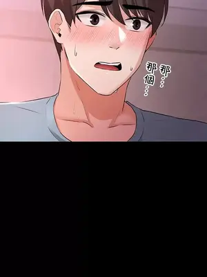 妹妹的火熱告白 1-60話[完結]_031020