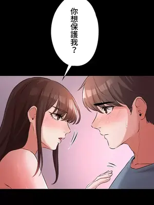 妹妹的火熱告白 1-60話[完結]_031027