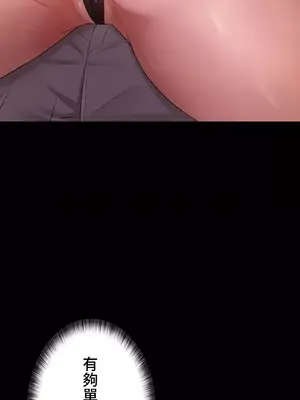 妹妹的火熱告白 1-60話[完結]_031029