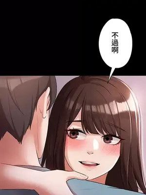 妹妹的火熱告白 1-60話[完結]_031030