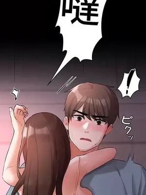 妹妹的火熱告白 1-60話[完結]_031032