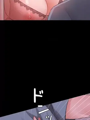 妹妹的火熱告白 1-60話[完結]_031034